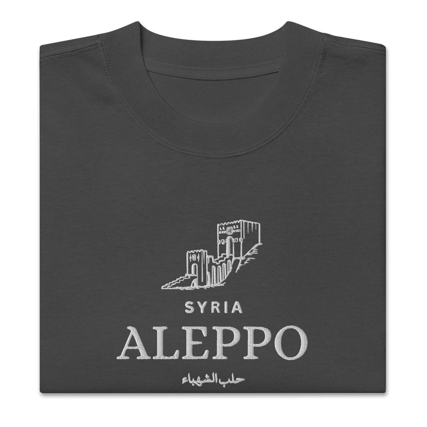Oversized Aleppo Dark faded t-shirt