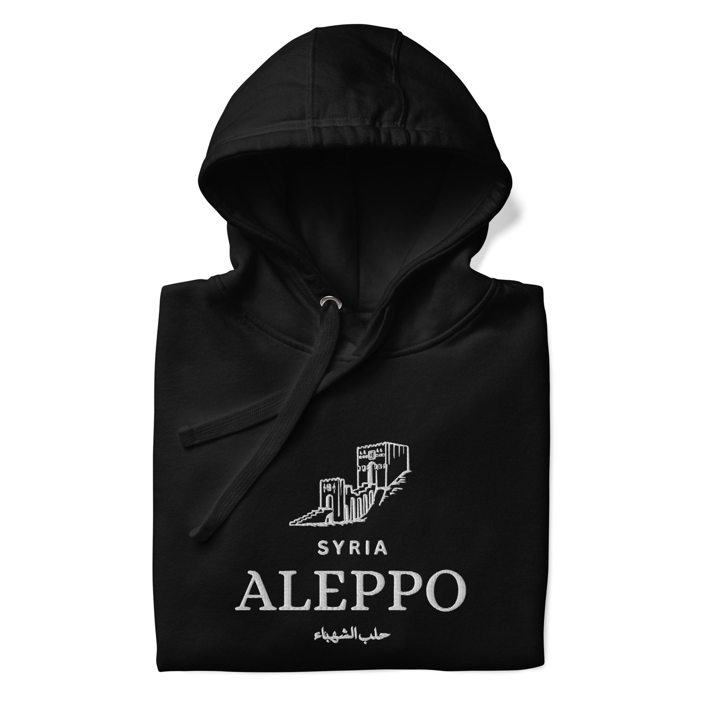 Aleppo Unisex Hoodie