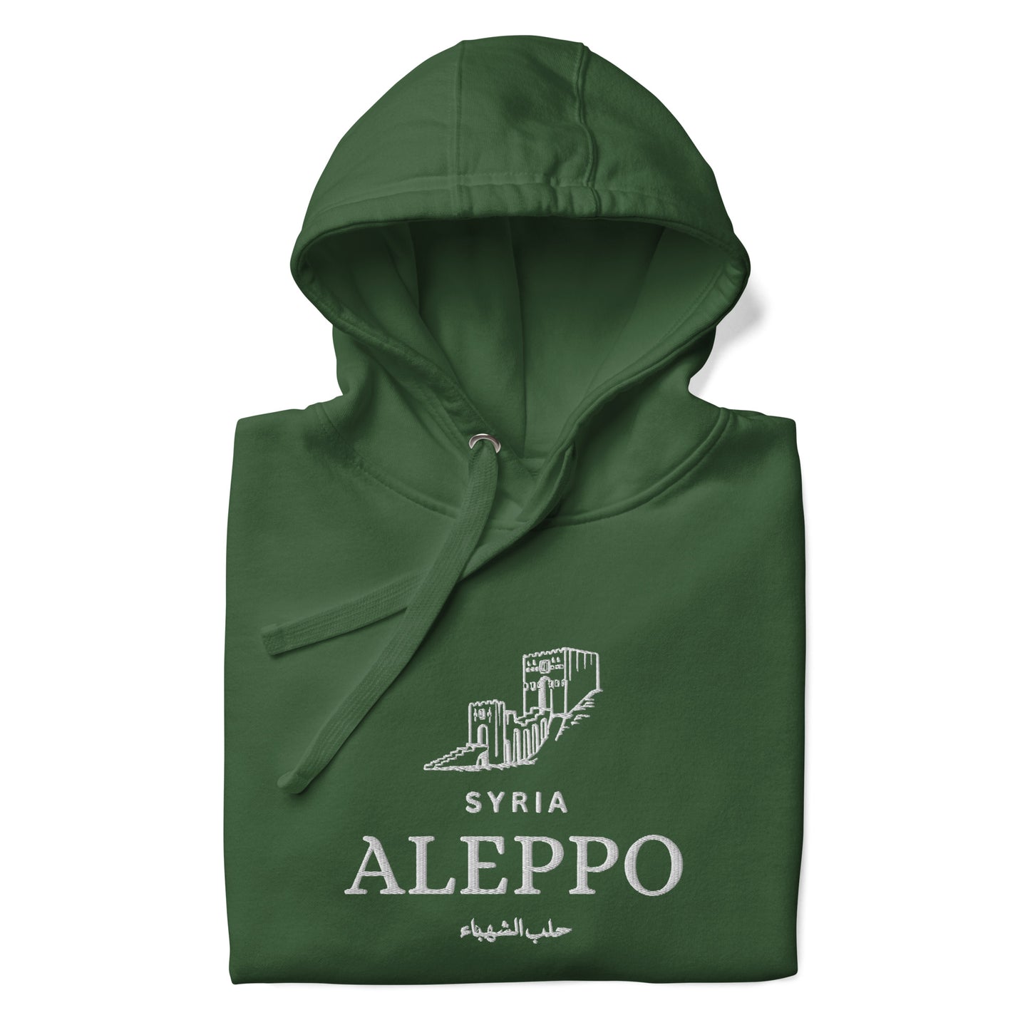 Aleppo Unisex Hoodie