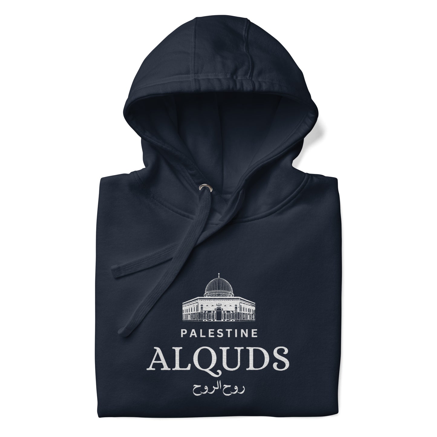 Alquds Unisex Hoodie