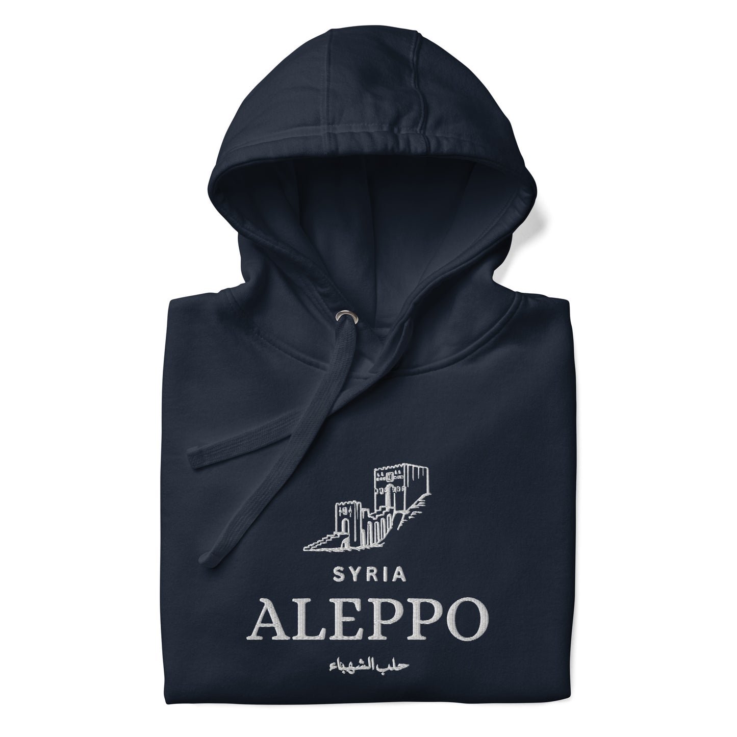 Aleppo Unisex Hoodie