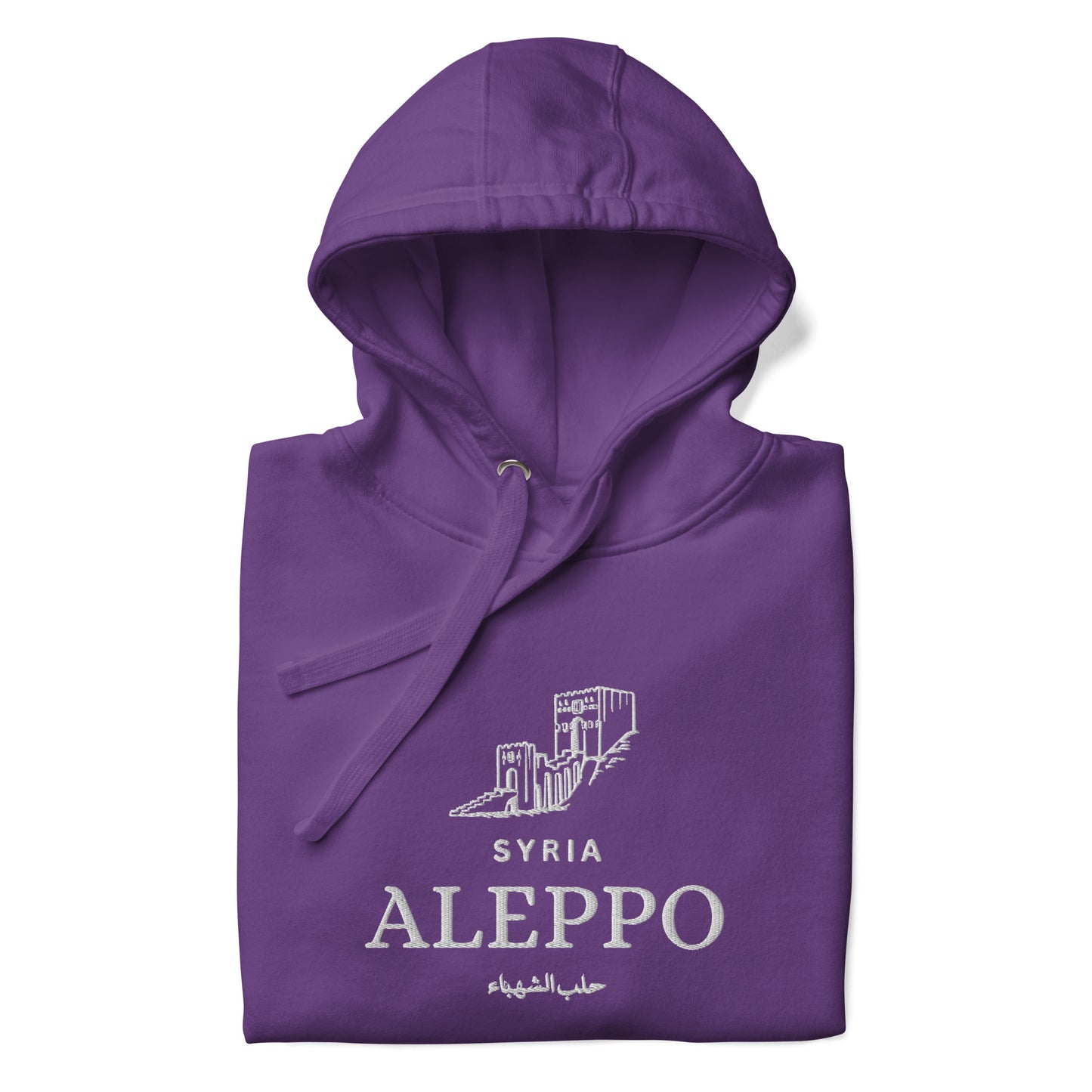 Aleppo Unisex Hoodie