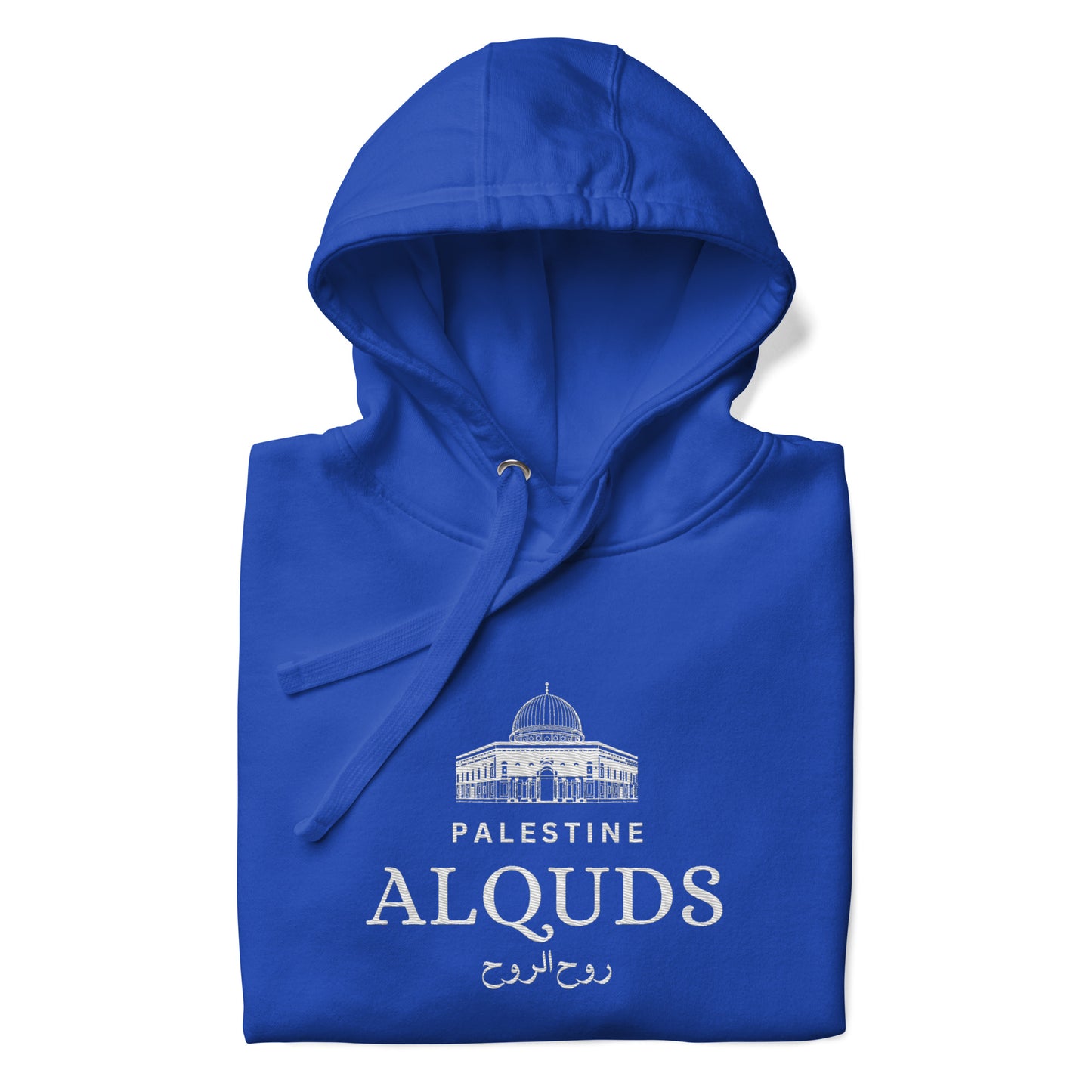 Alquds Unisex Hoodie