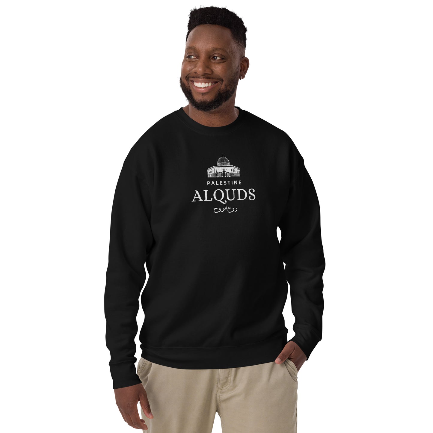 ALQuds Unisex Premium Sweatshirt