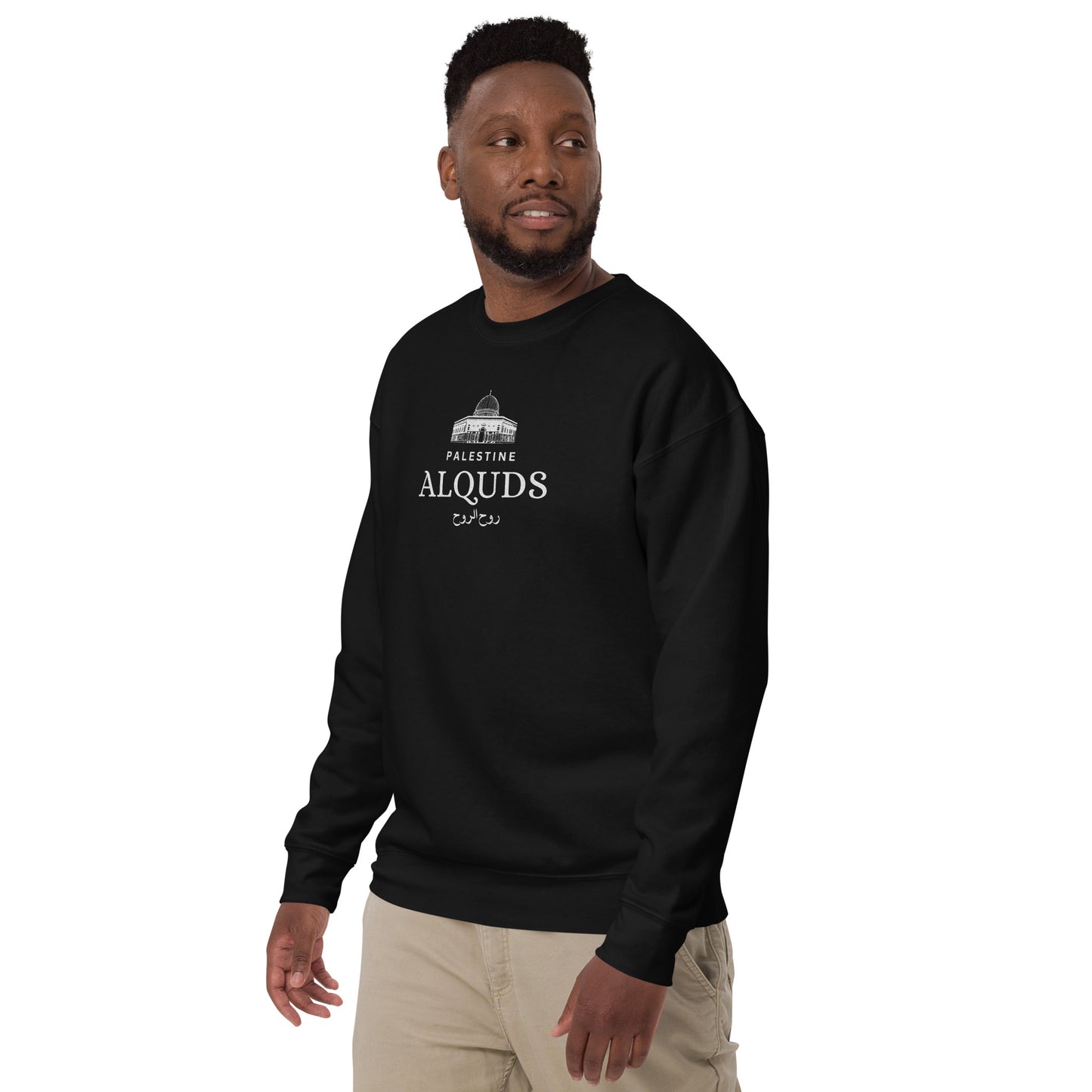 ALQuds Unisex Premium Sweatshirt