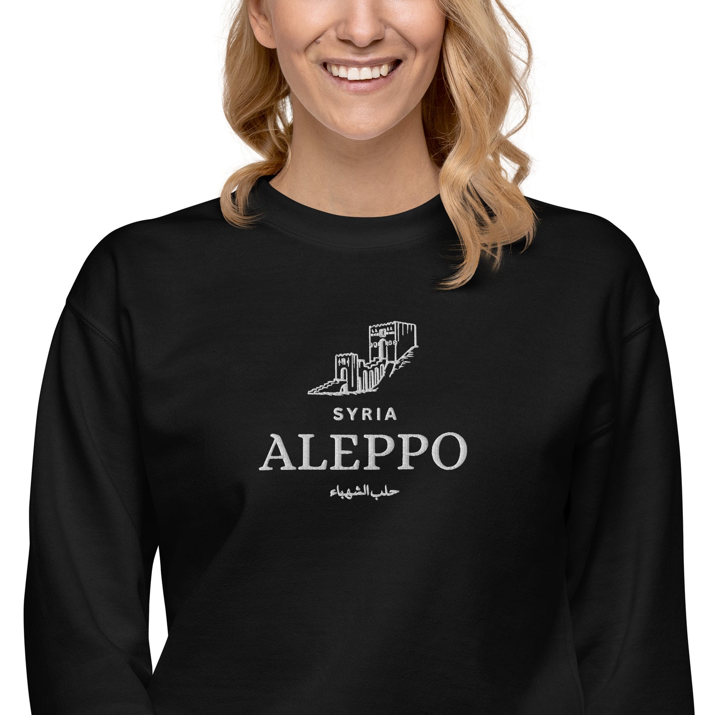 Aleppo Unisex Premium Sweatshirt