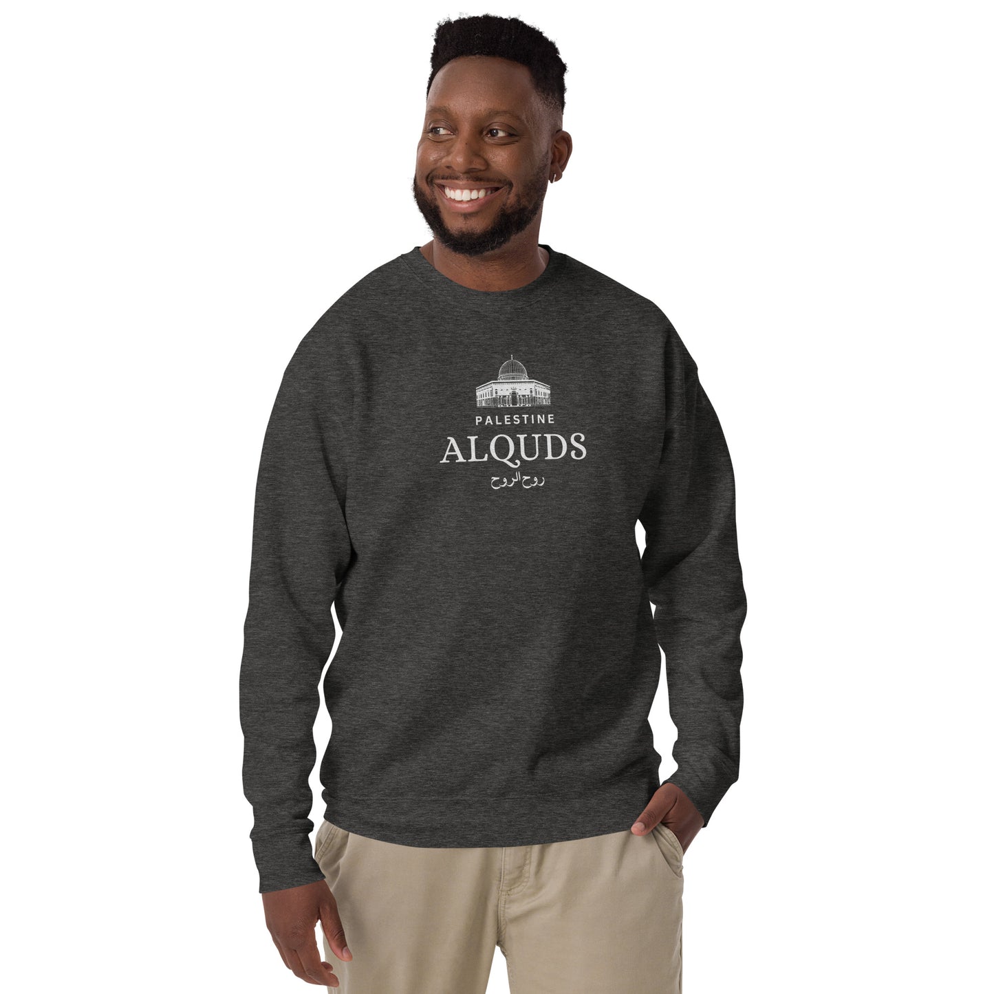 ALQuds Unisex Premium Sweatshirt