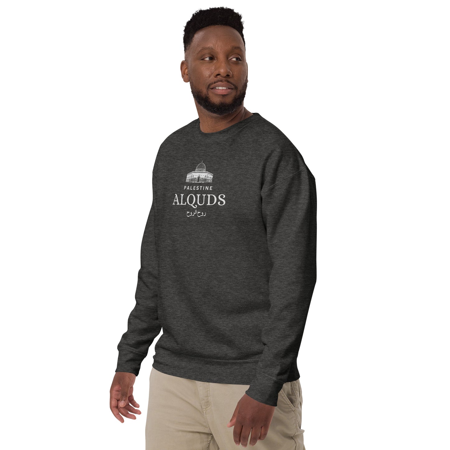 ALQuds Unisex Premium Sweatshirt