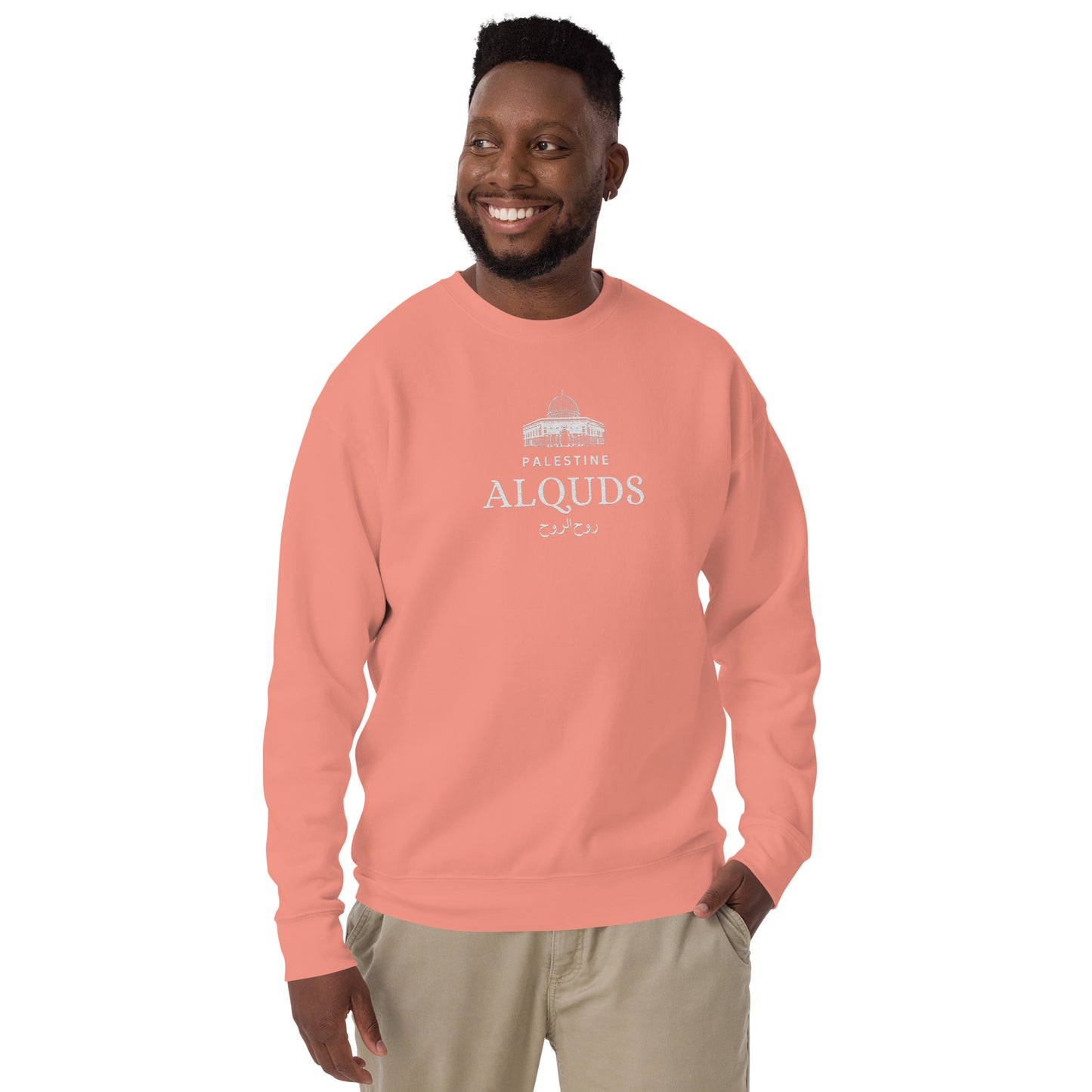 ALQuds Unisex Premium Sweatshirt