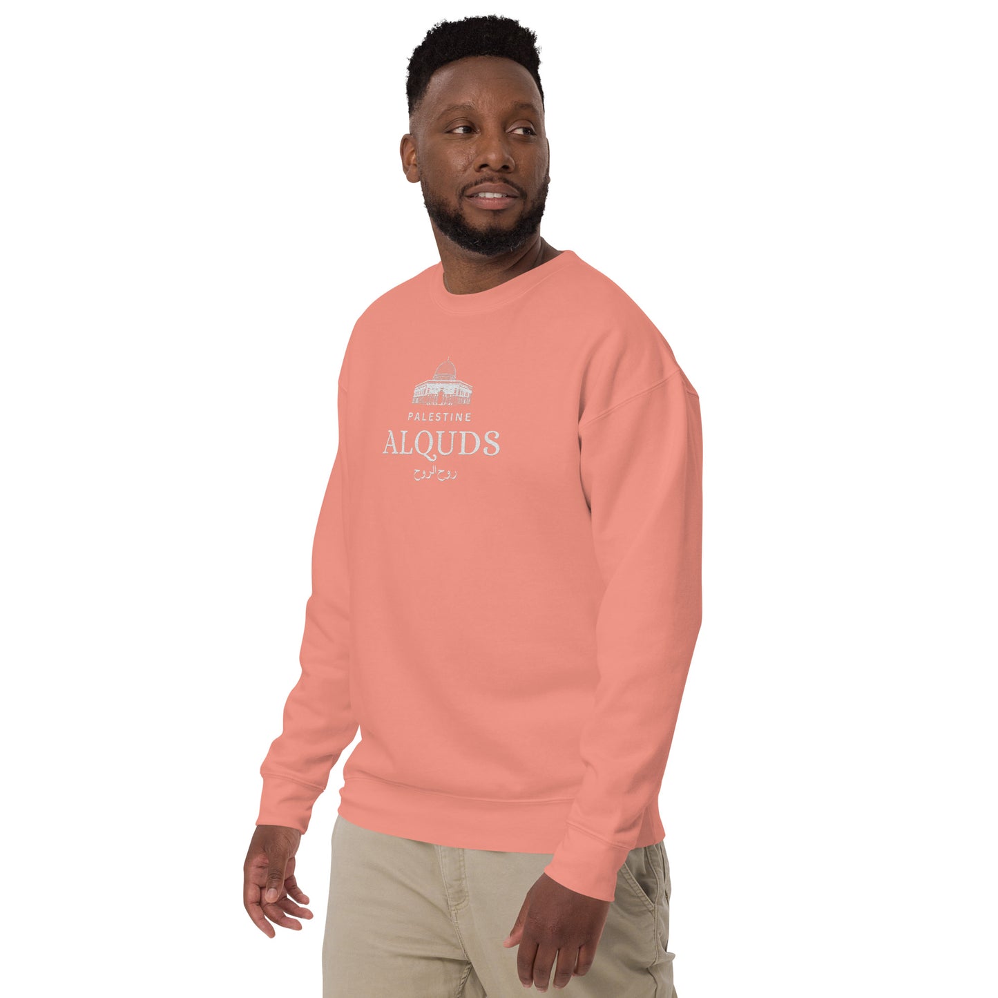 ALQuds Unisex Premium Sweatshirt