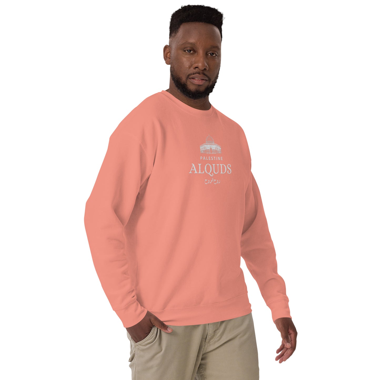 ALQuds Unisex Premium Sweatshirt