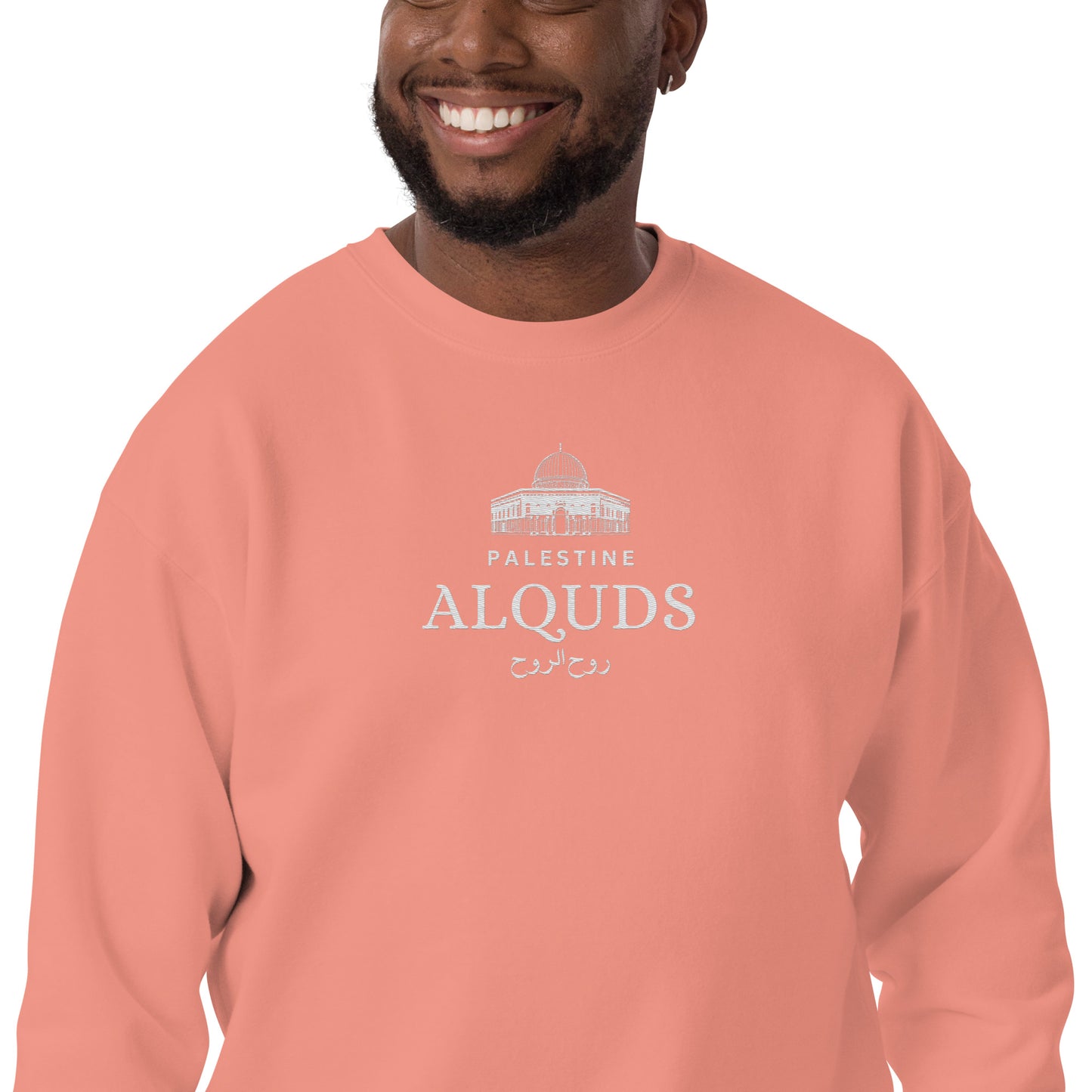 ALQuds Unisex Premium Sweatshirt