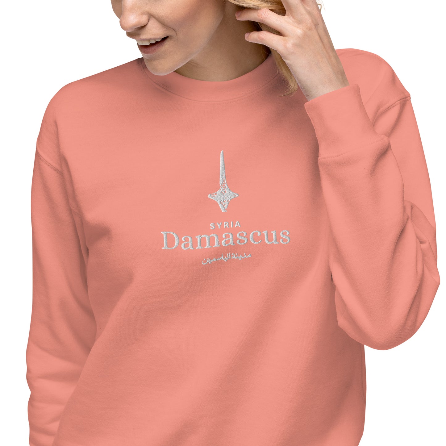 Damascus Unisex Premium Sweatshirt