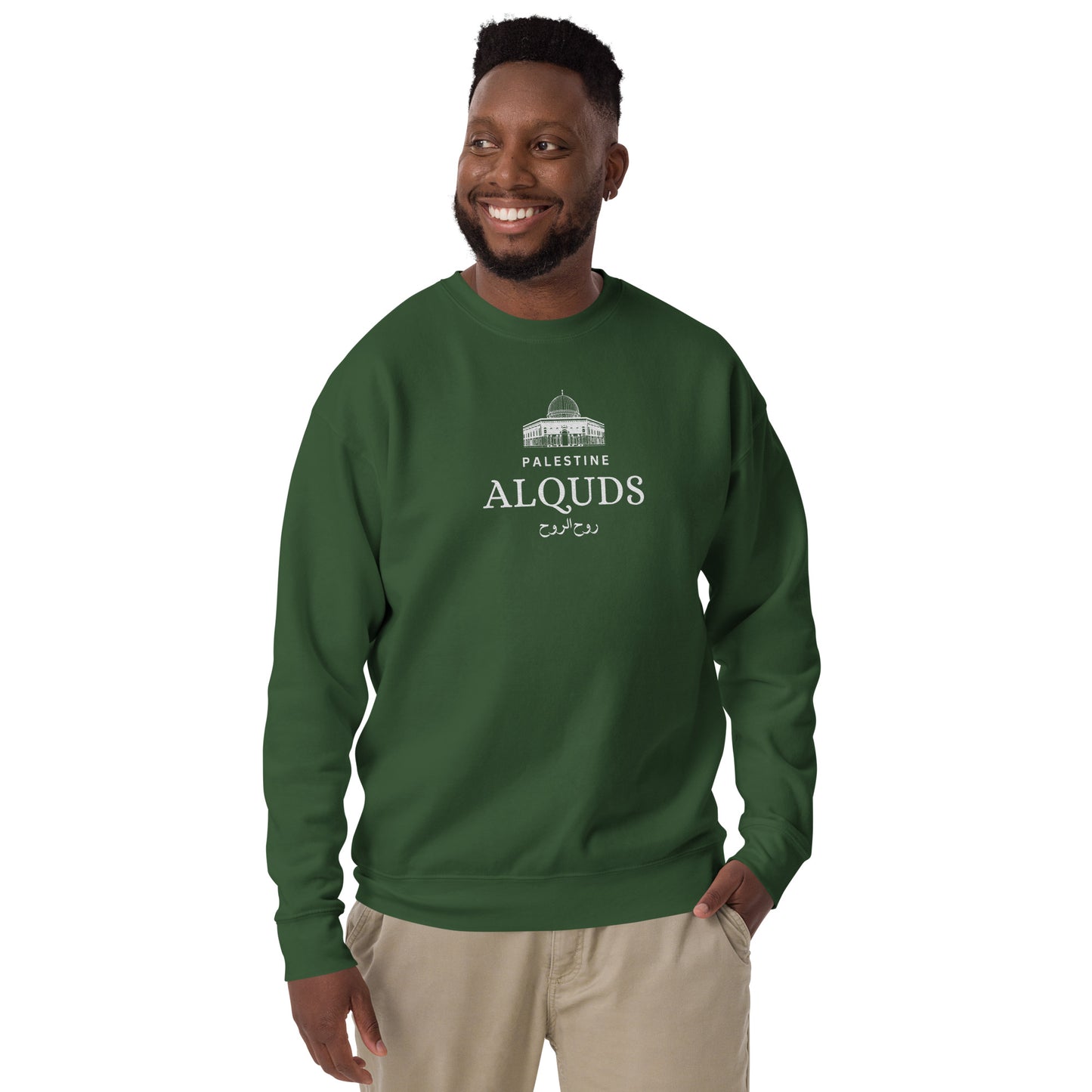 ALQuds Unisex Premium Sweatshirt