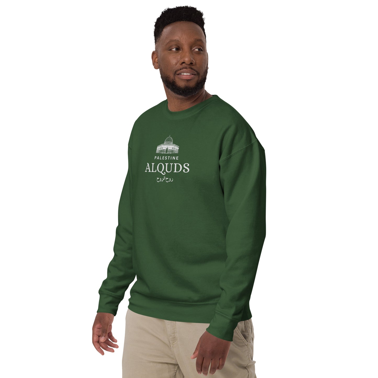 ALQuds Unisex Premium Sweatshirt