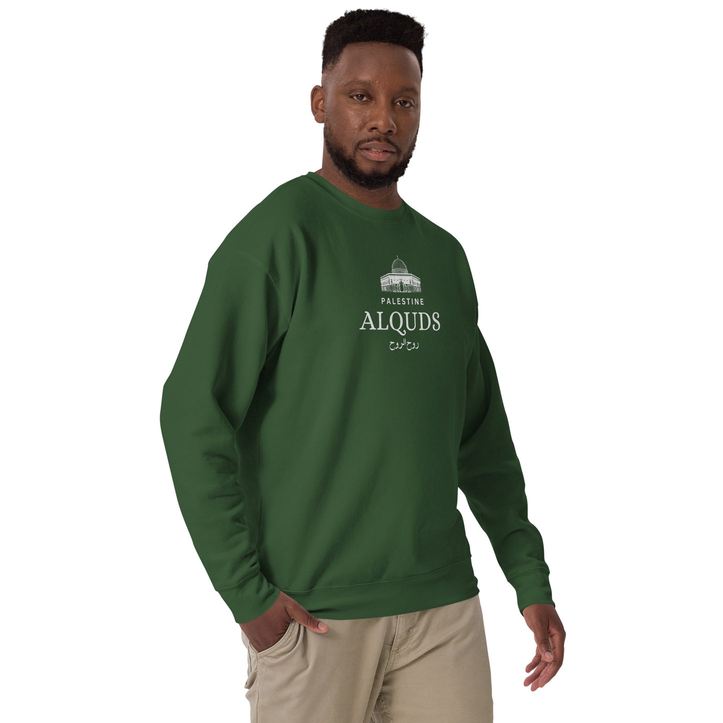 ALQuds Unisex Premium Sweatshirt