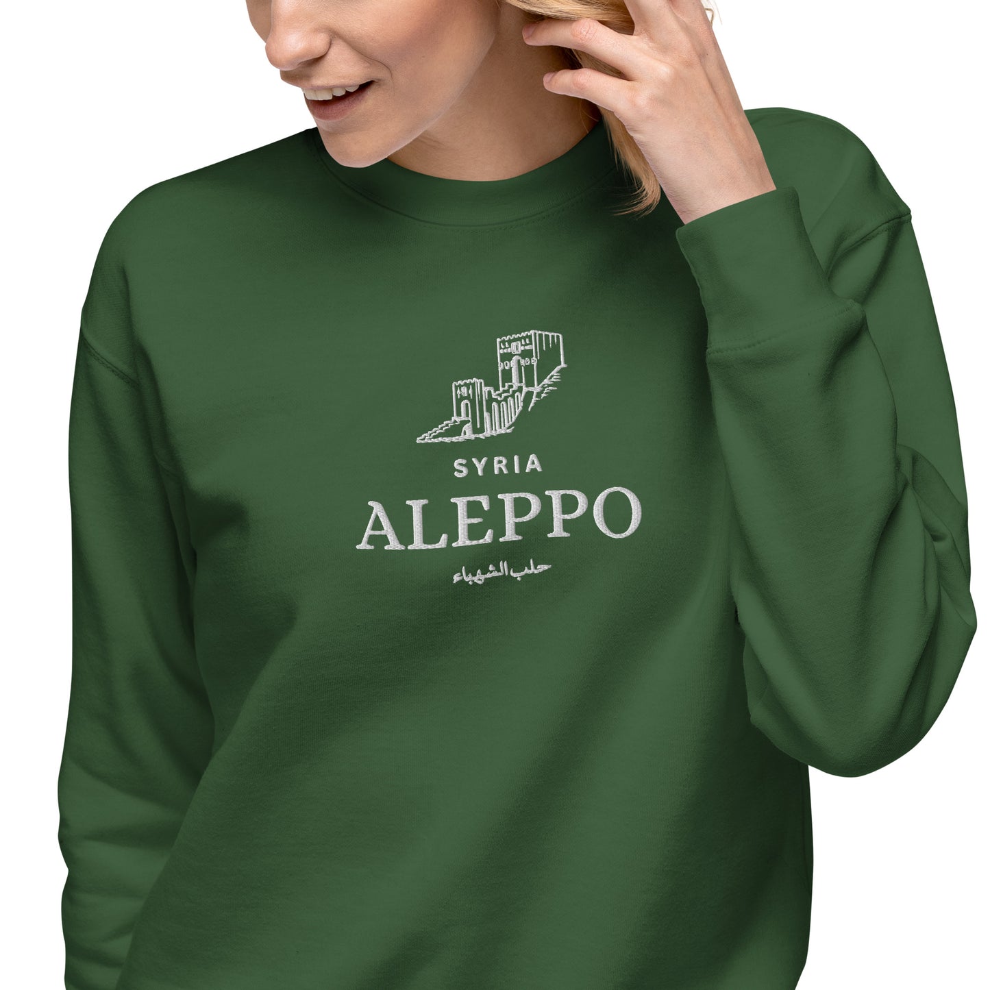 Aleppo Unisex Premium Sweatshirt