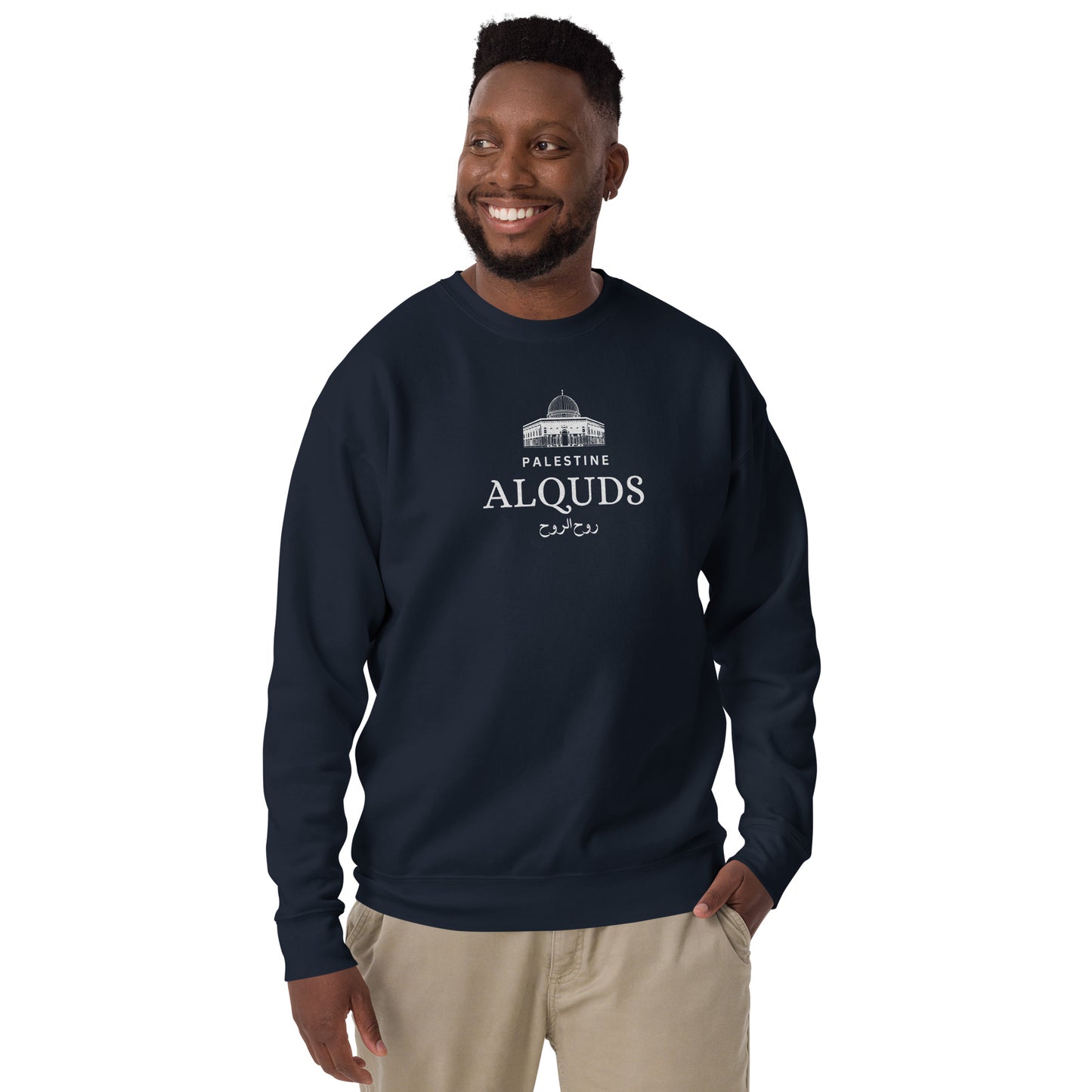 ALQuds Unisex Premium Sweatshirt