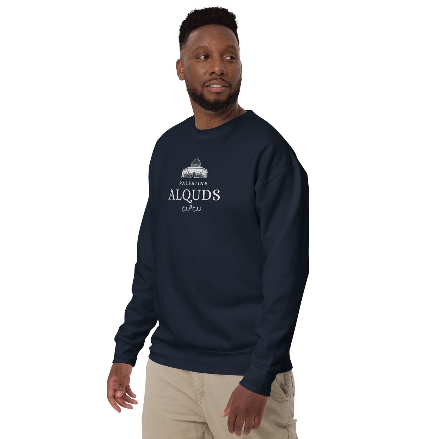 ALQuds Unisex Premium Sweatshirt