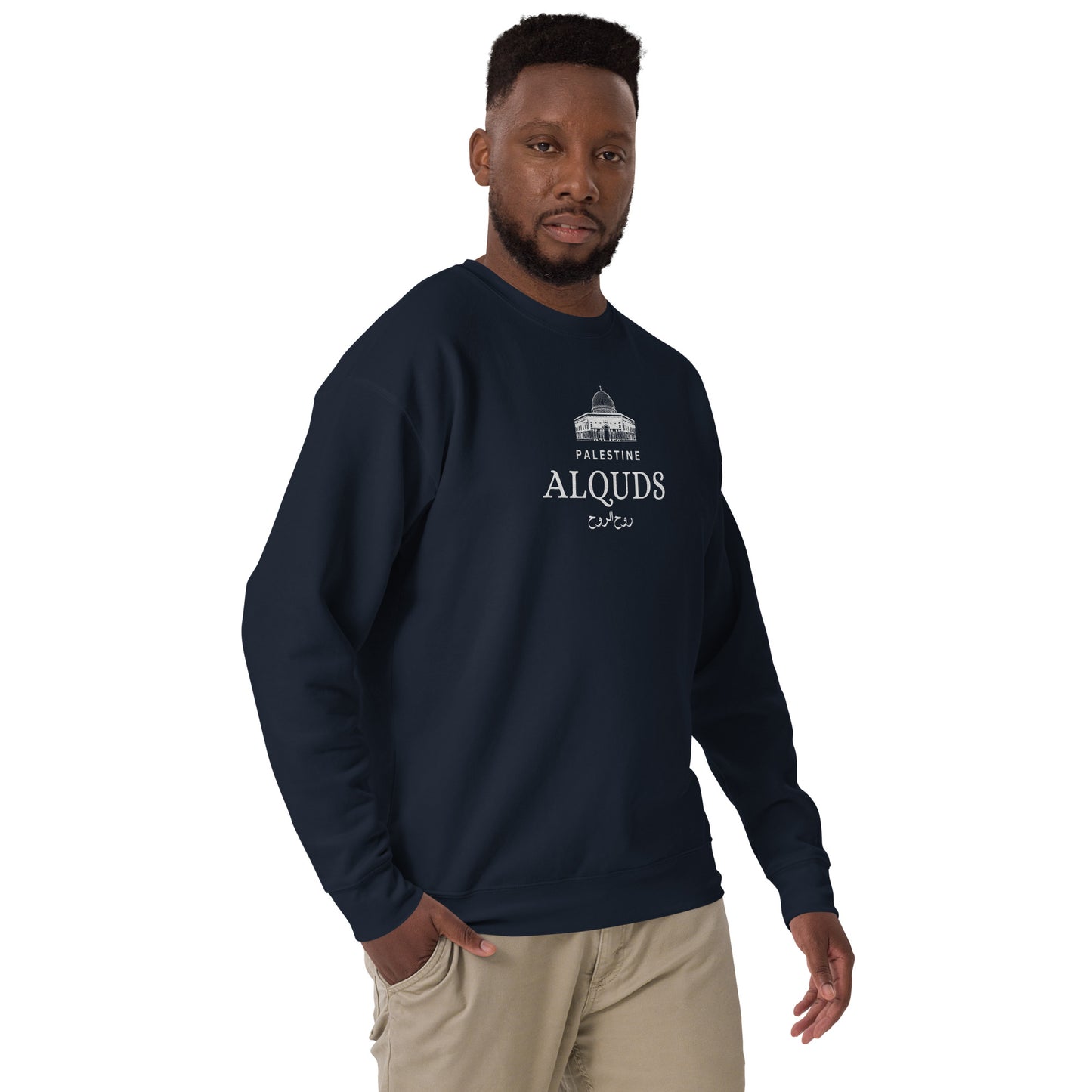 ALQuds Unisex Premium Sweatshirt