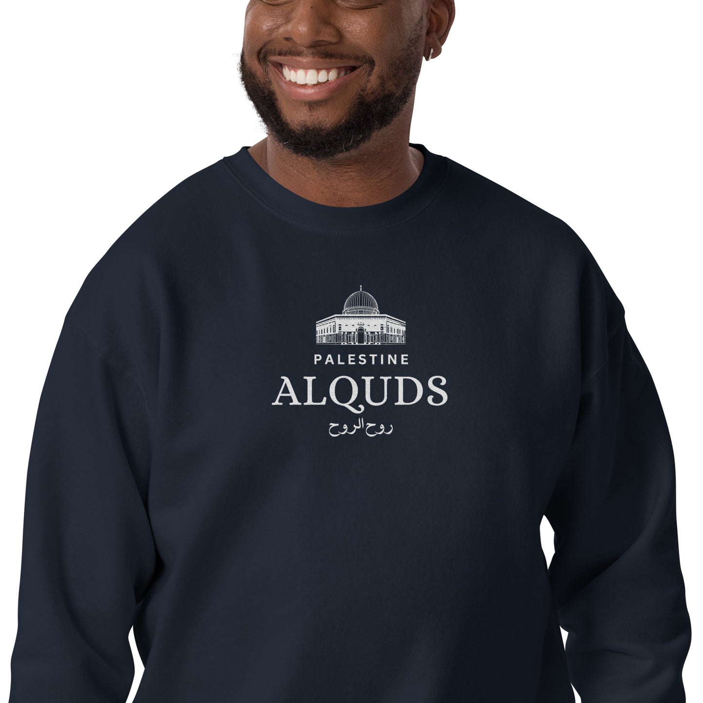ALQuds Unisex Premium Sweatshirt