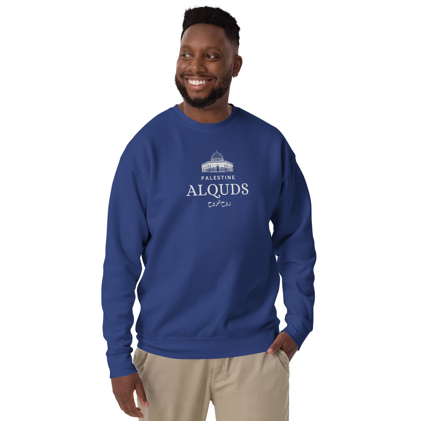ALQuds Unisex Premium Sweatshirt