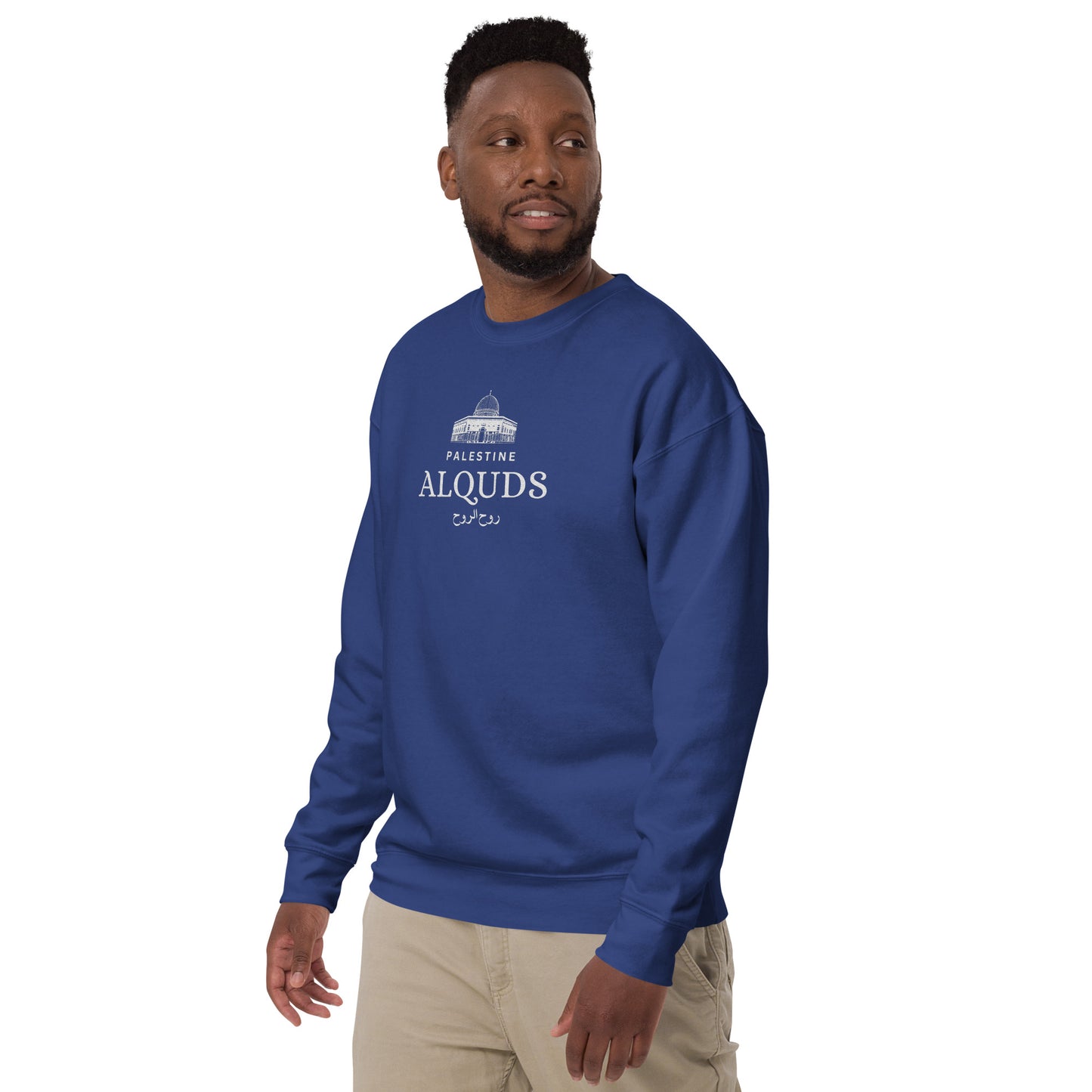 ALQuds Unisex Premium Sweatshirt