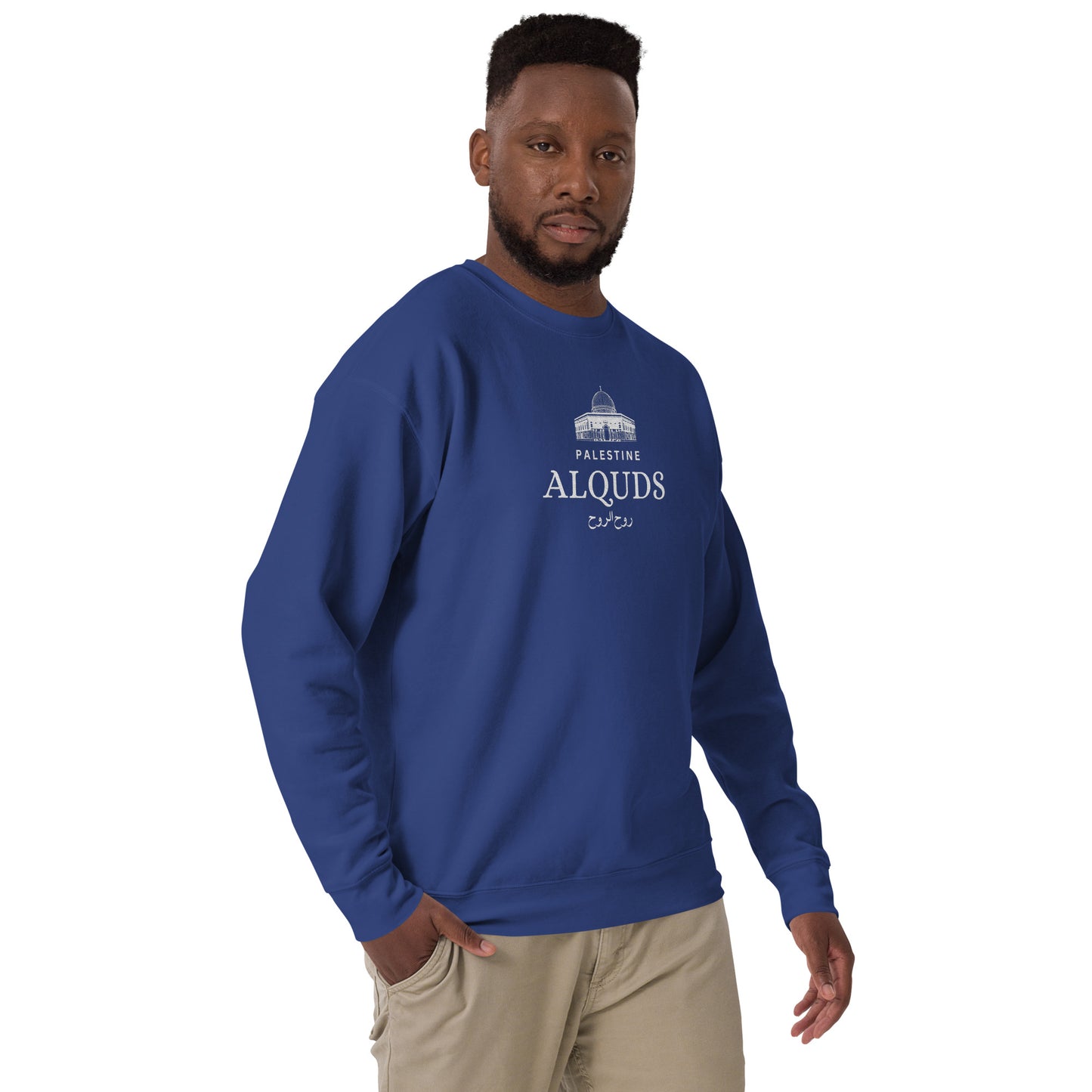ALQuds Unisex Premium Sweatshirt