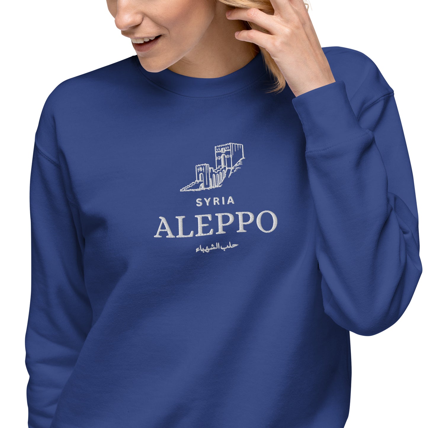 Aleppo Unisex Premium Sweatshirt