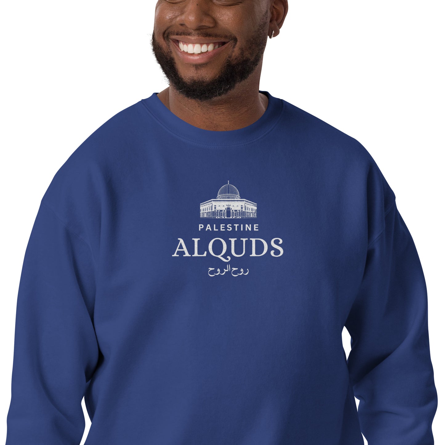 ALQuds Unisex Premium Sweatshirt