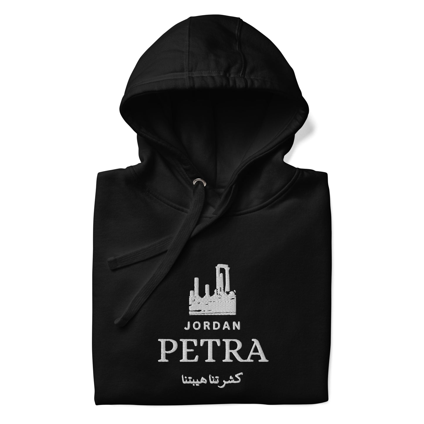 Petra Unisex Hoodie