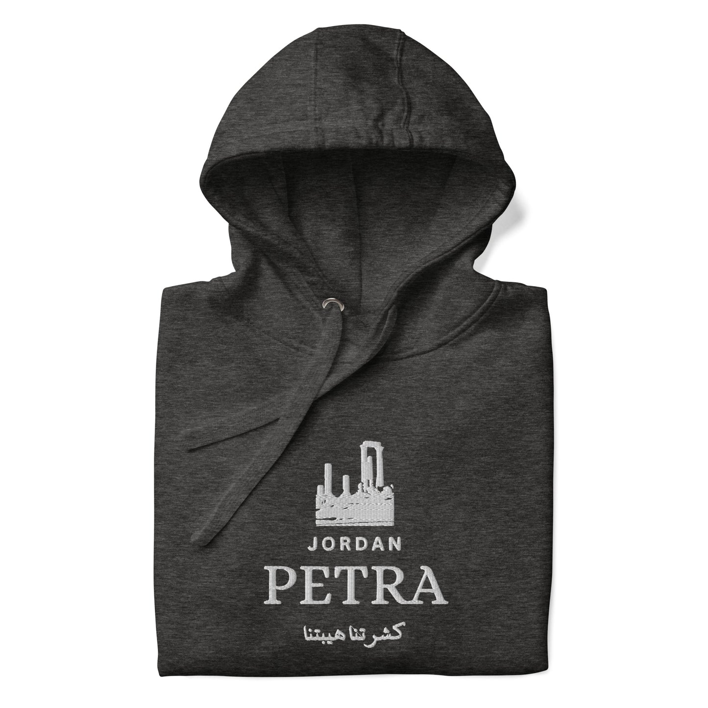 Petra Unisex Hoodie