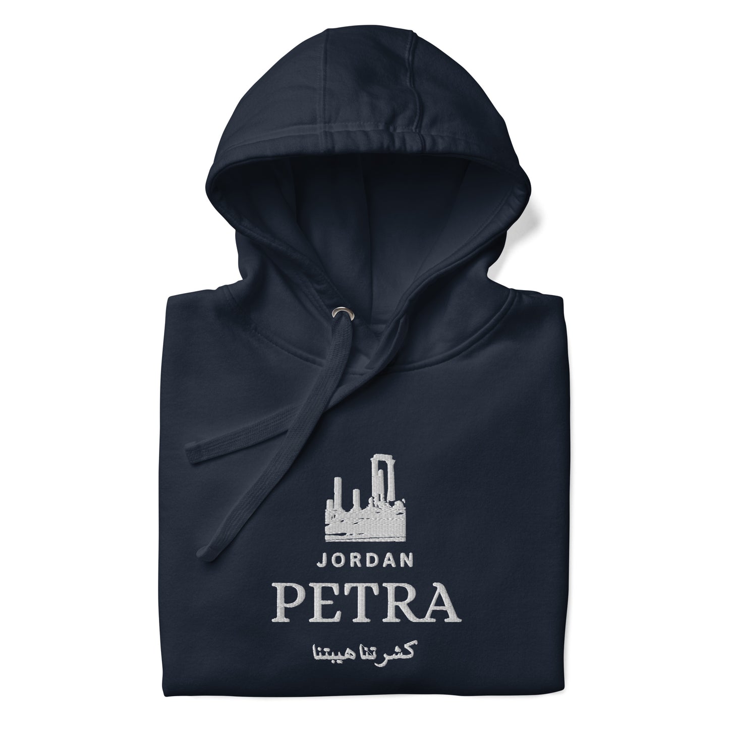 Petra Unisex Hoodie