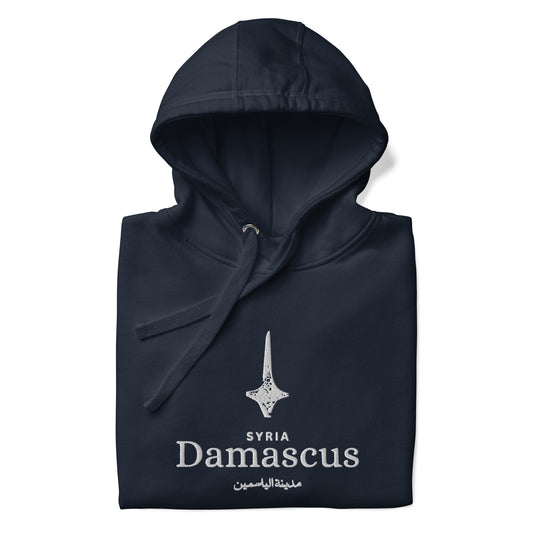 Damascus Unisex Hoodie